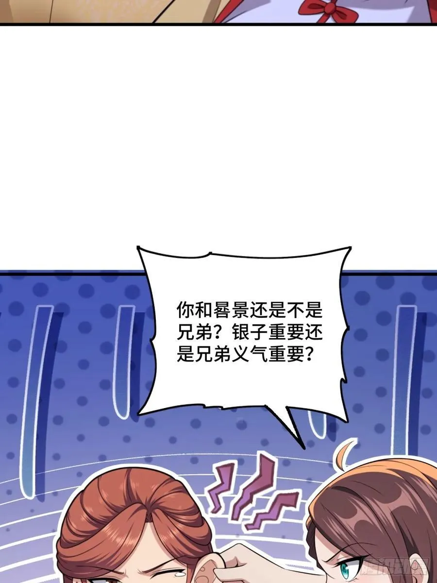第103话11