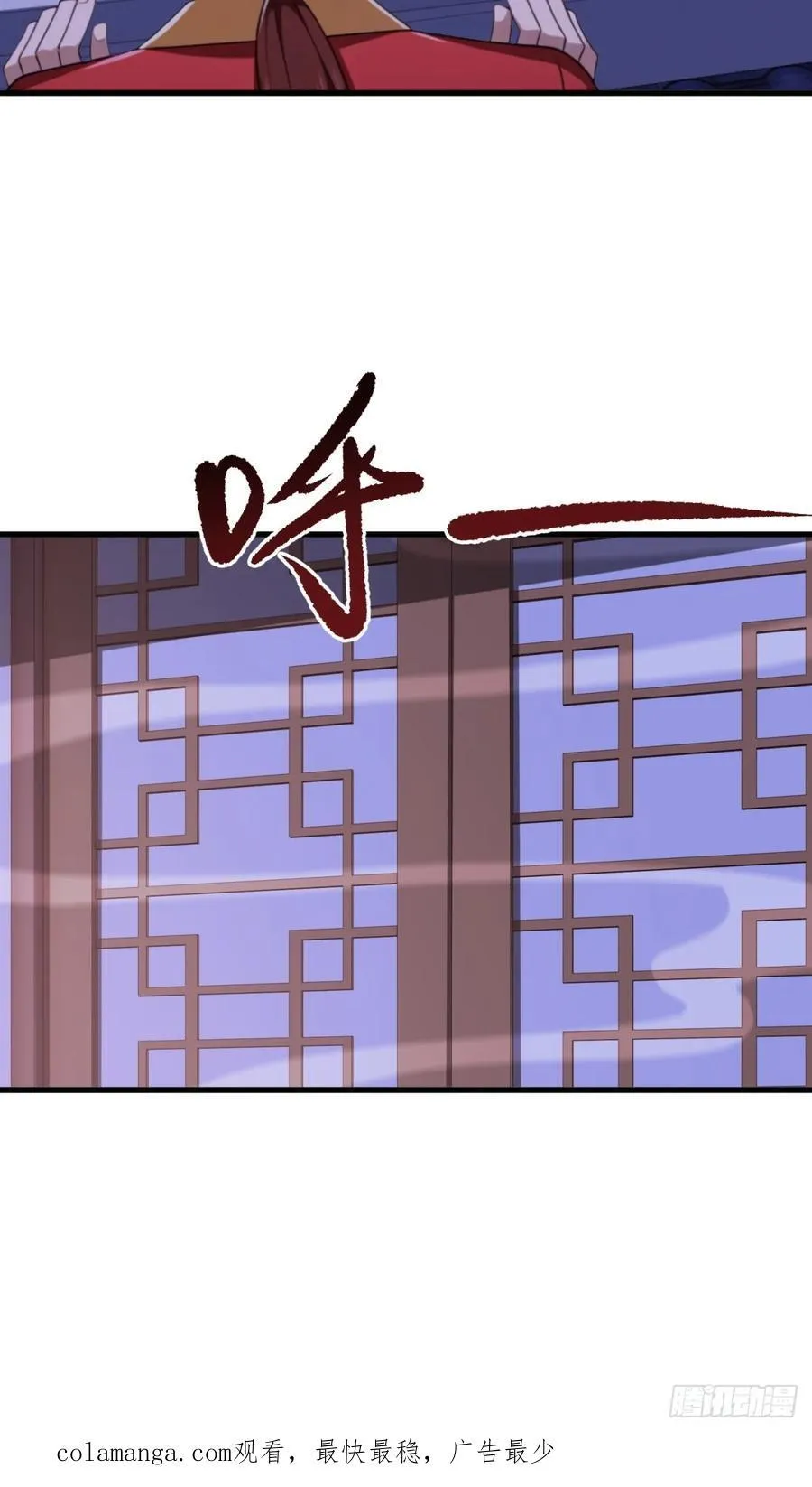 第99话56