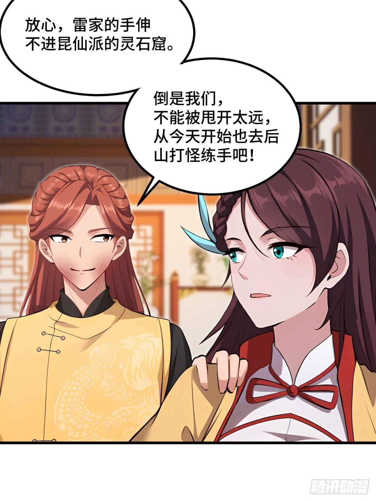 第113话54