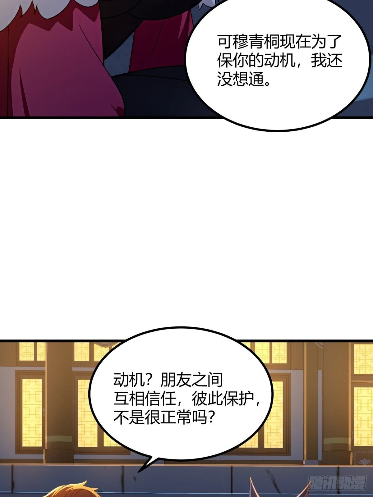第110话32