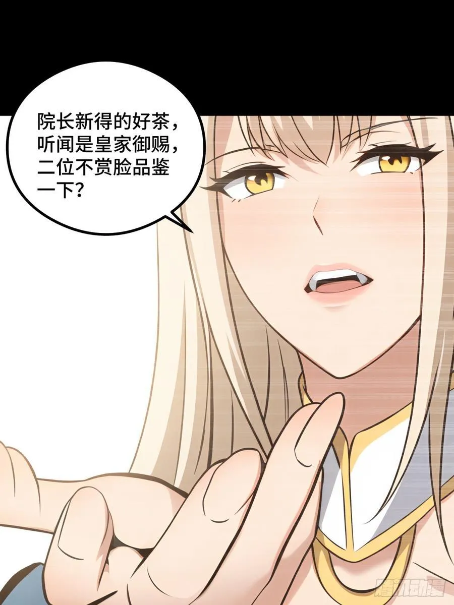 第109话28