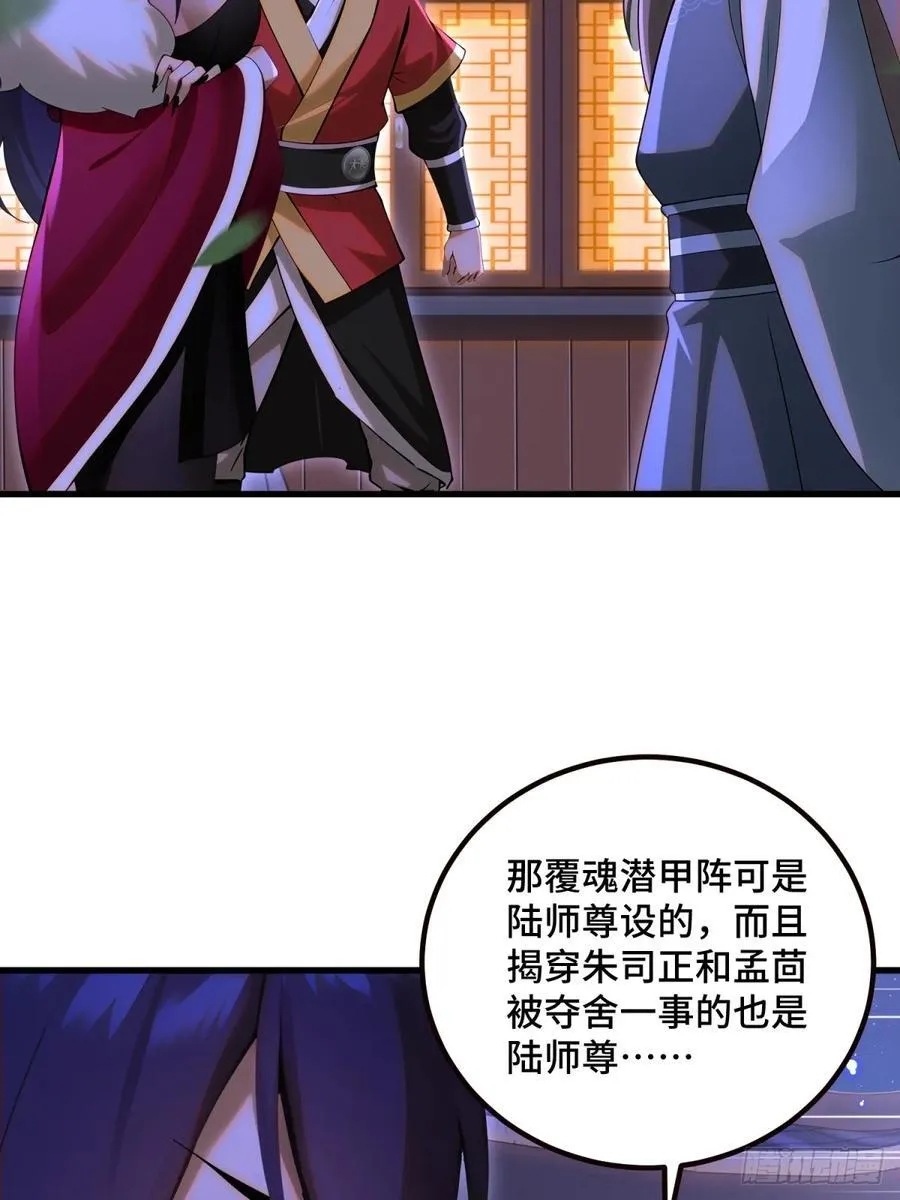 第101话11