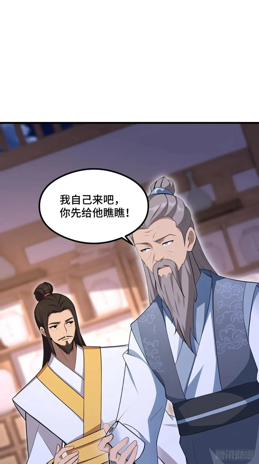 第105话26