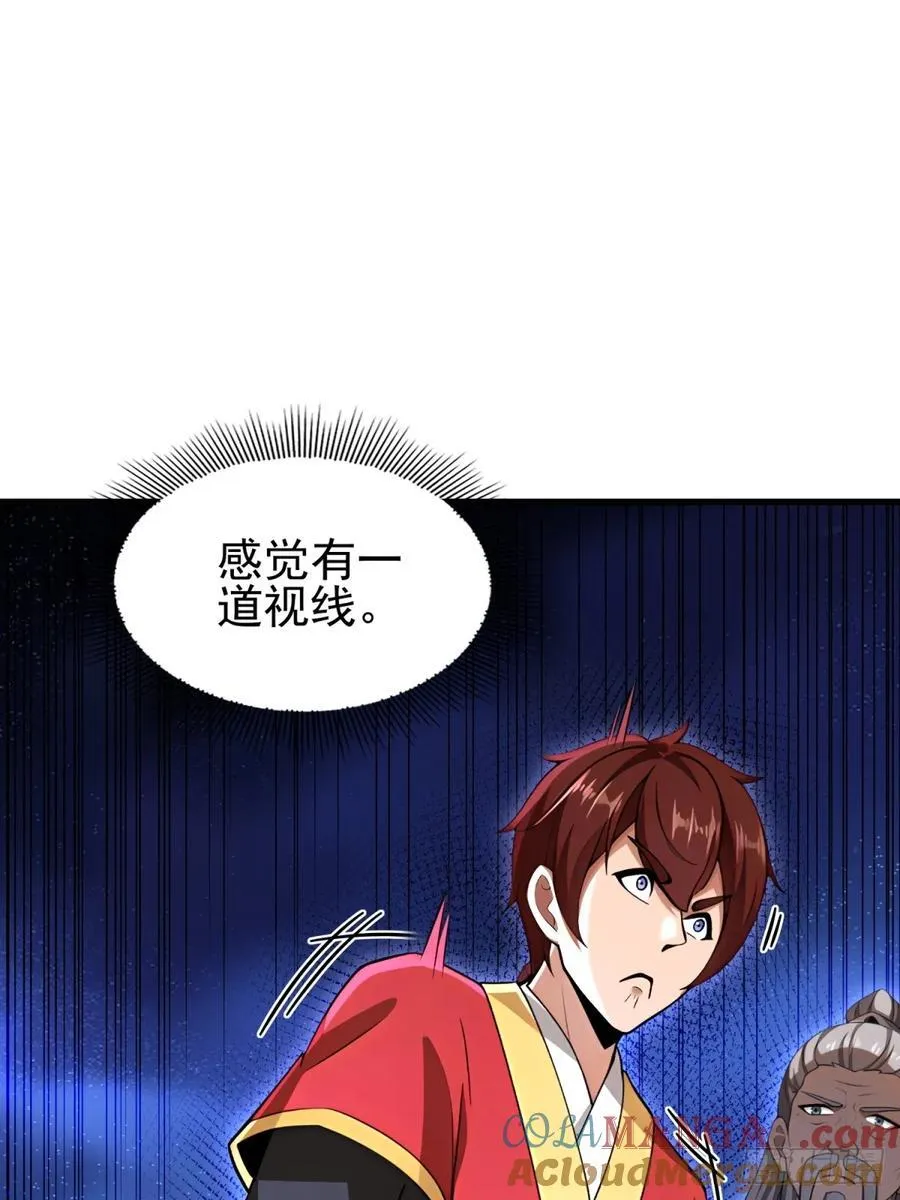第100话57