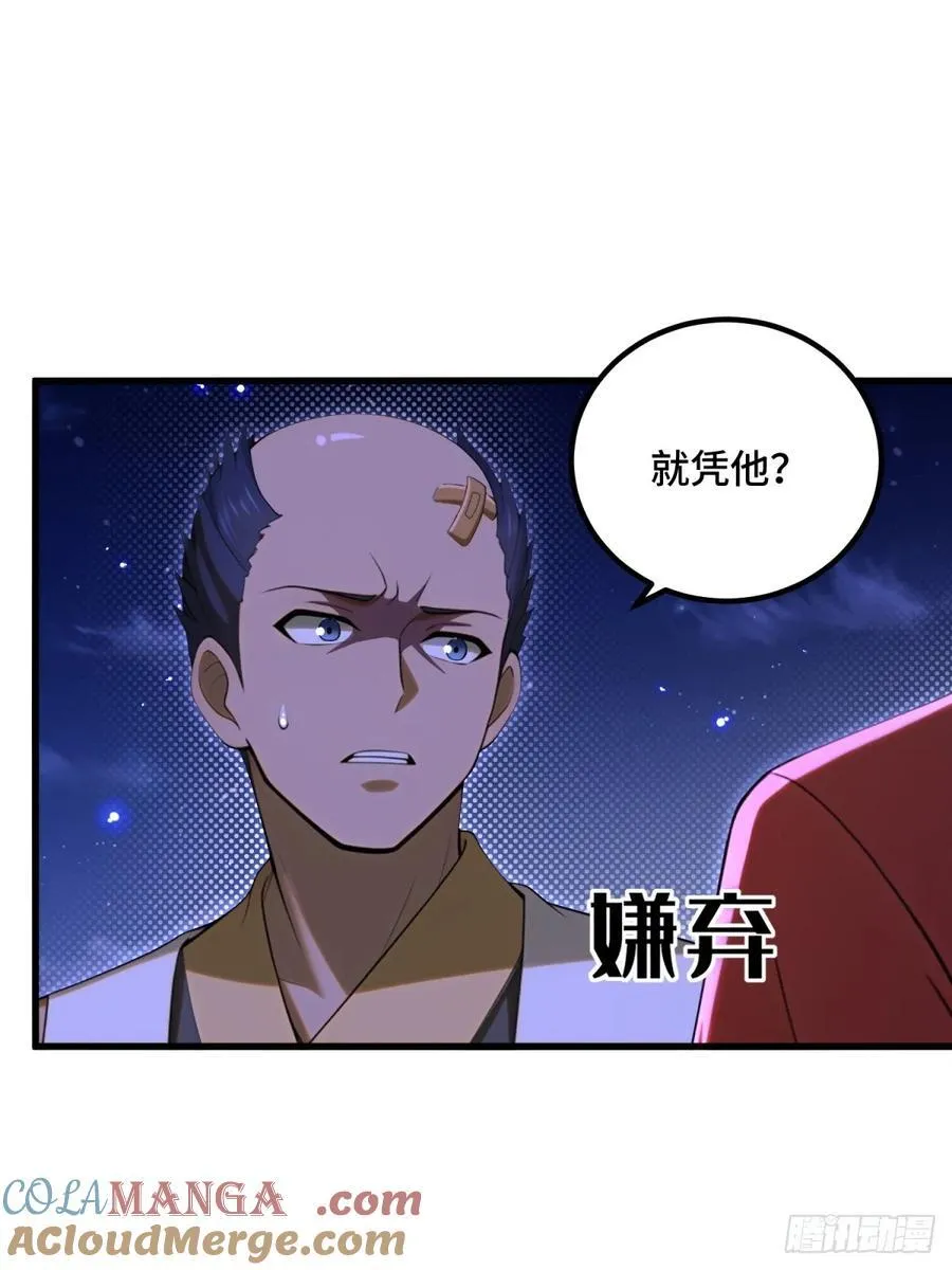 第102话54