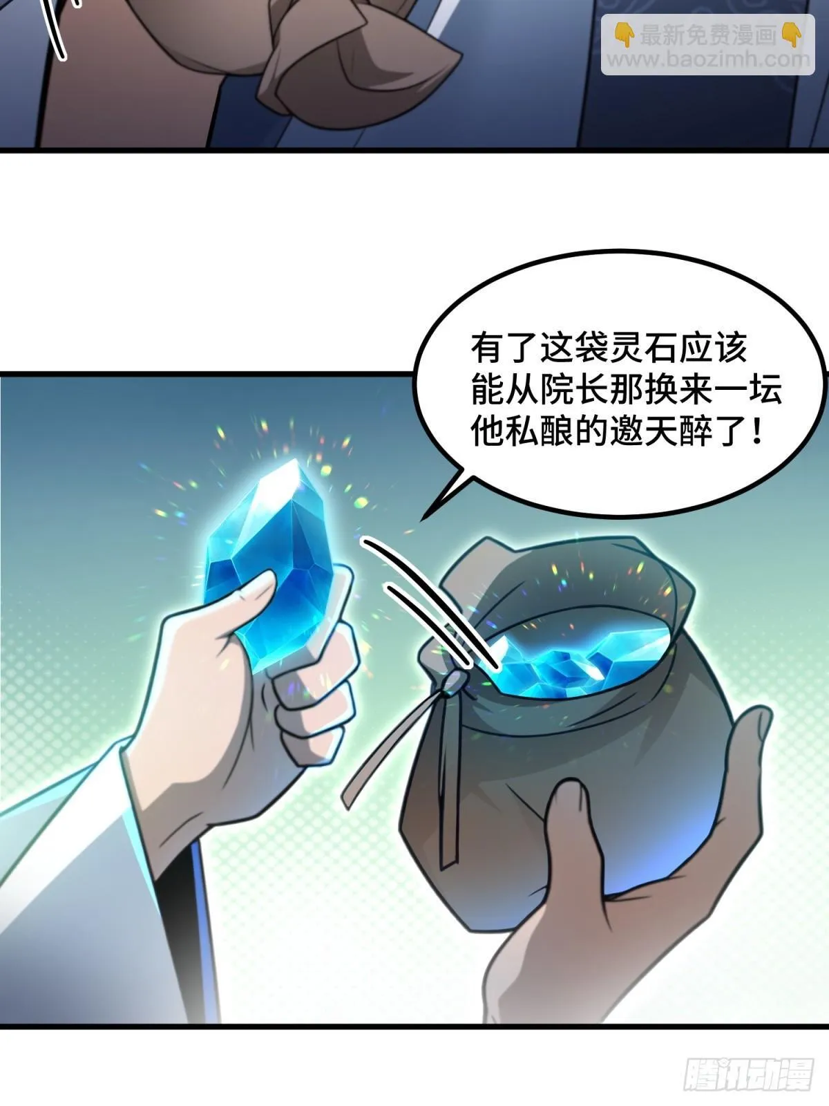 第112话18