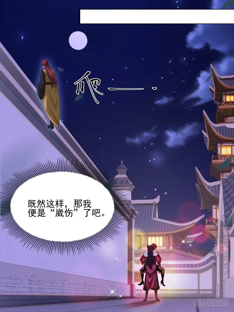 第100话22