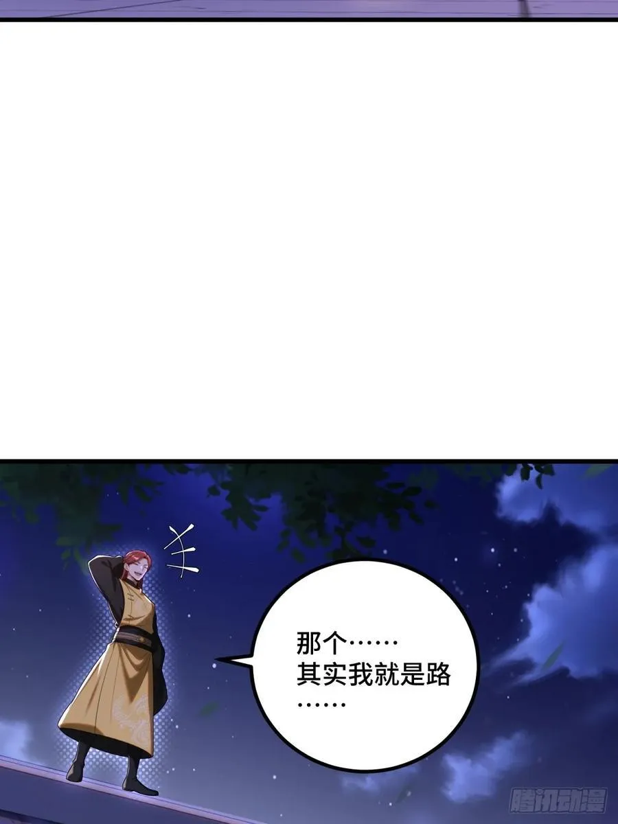 第100话23