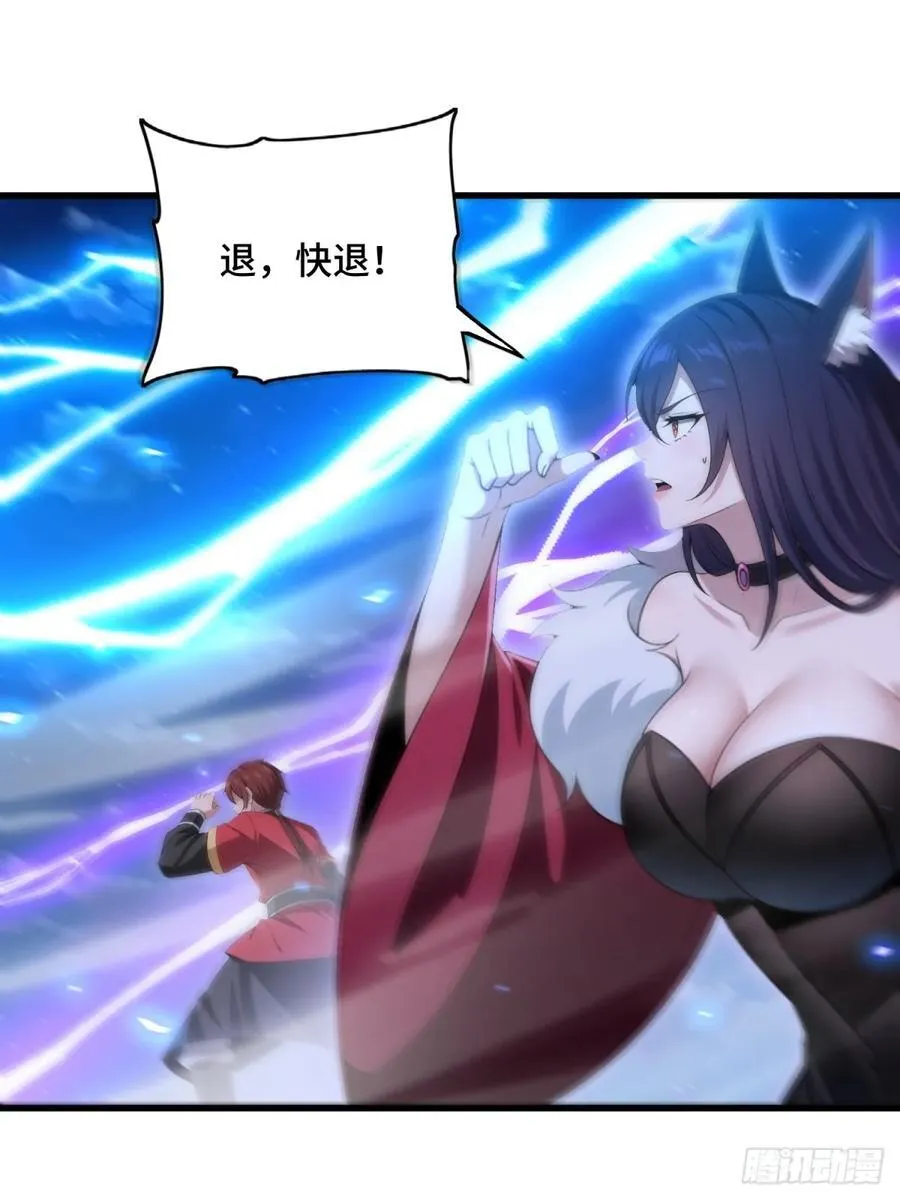 第104话28
