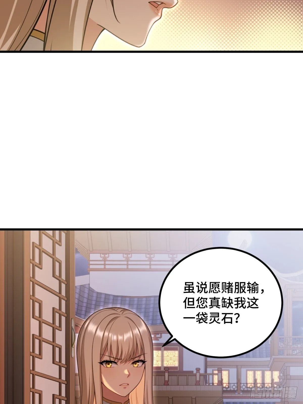 第112话15