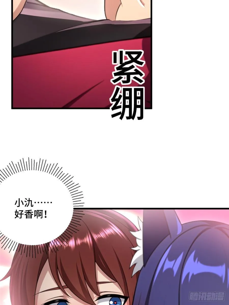 第107话8