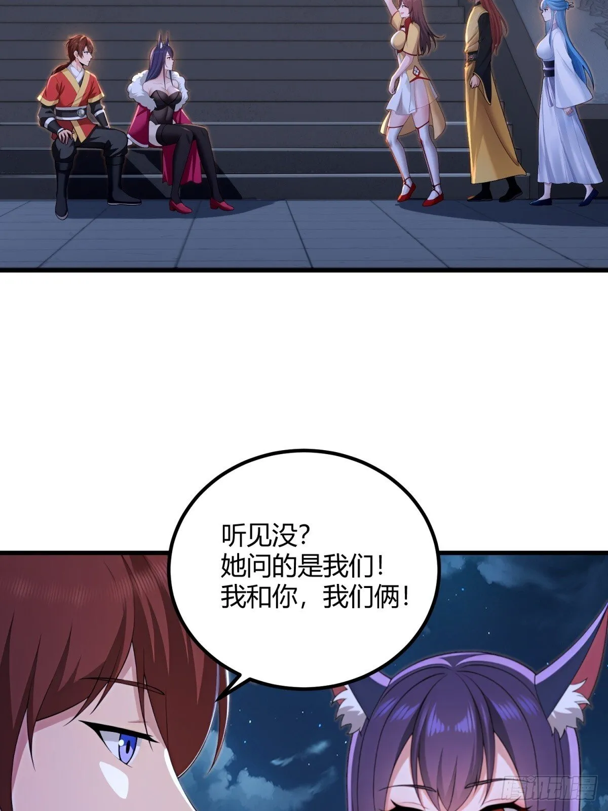 第110话47