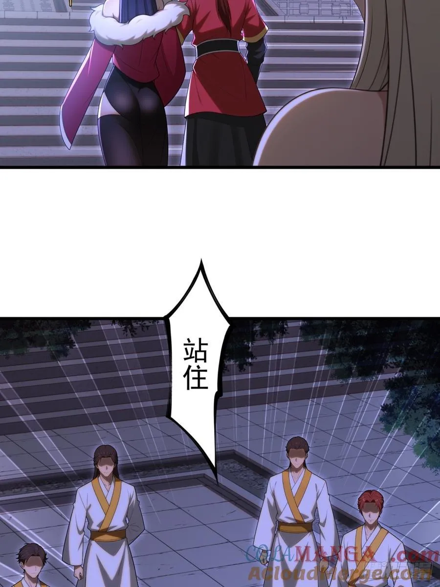 第108话8