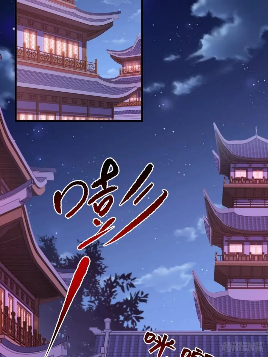 第99话49