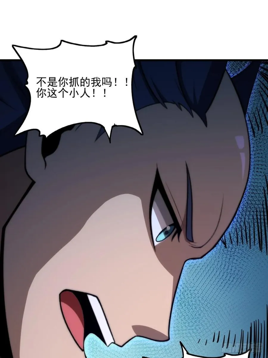 第102话10