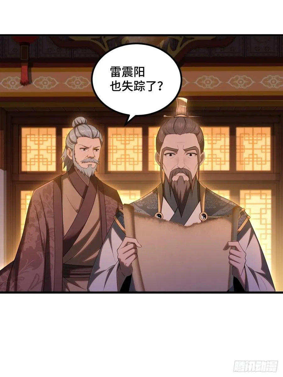 第101话41