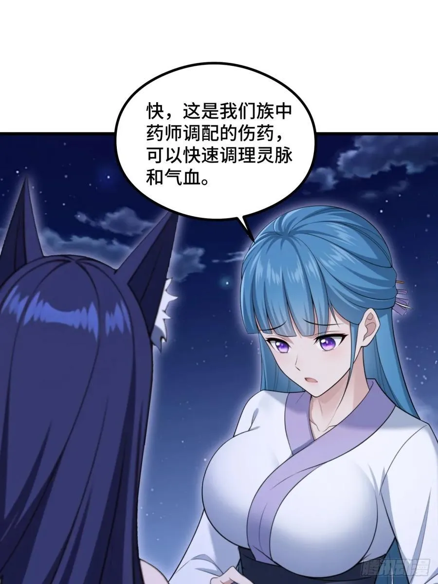 第104话37