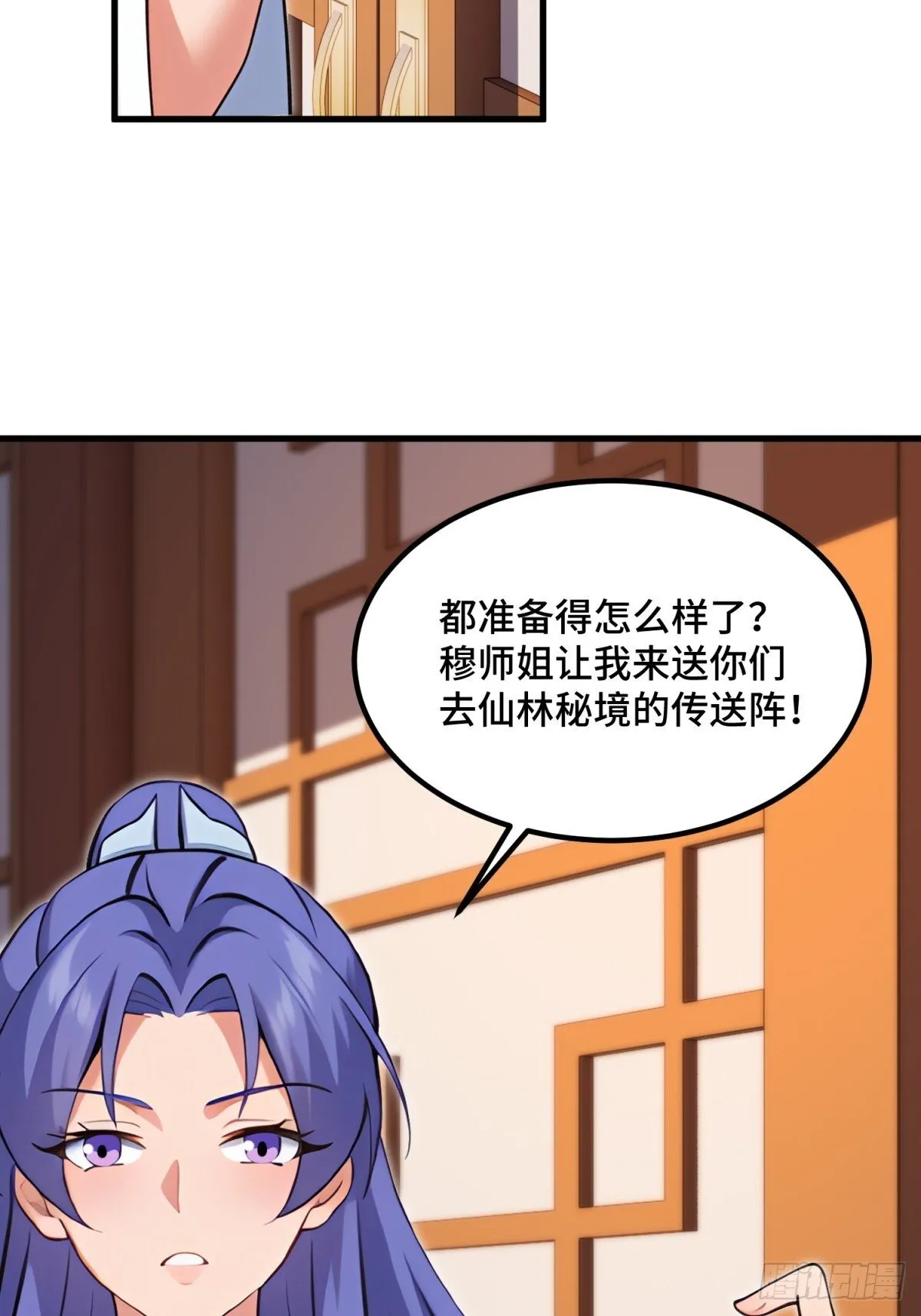第113话33