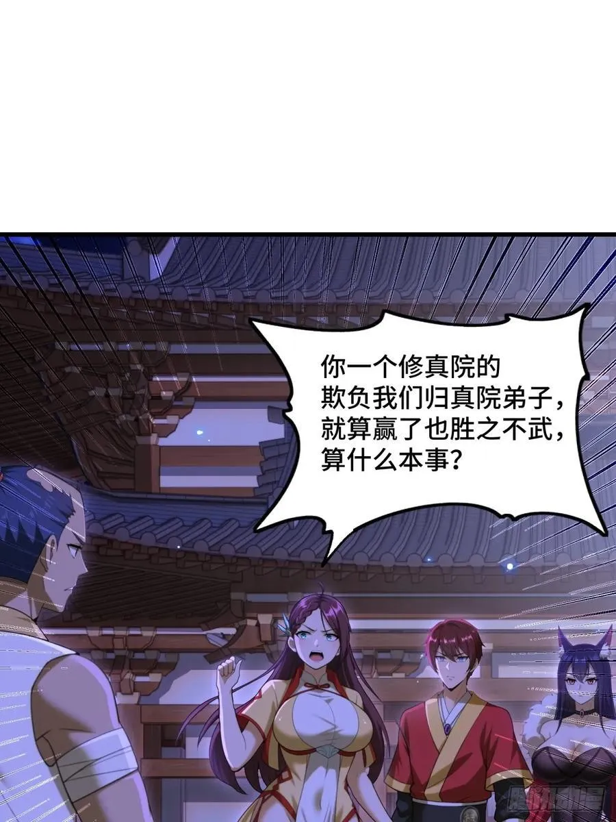 第102话1