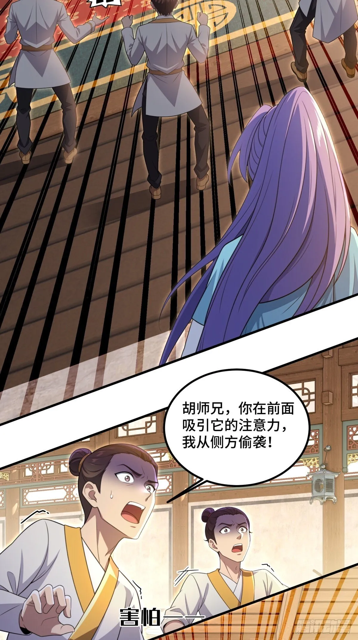 第114话20