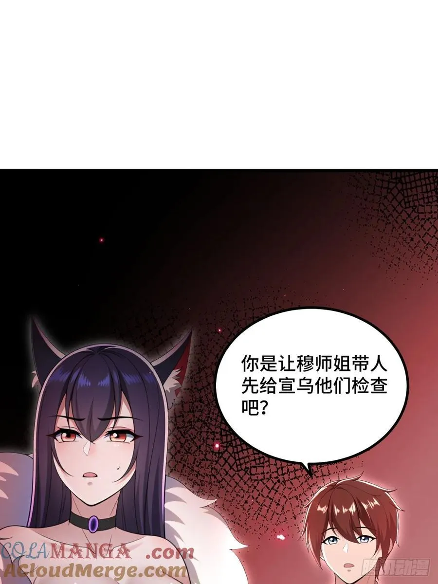 第100话51