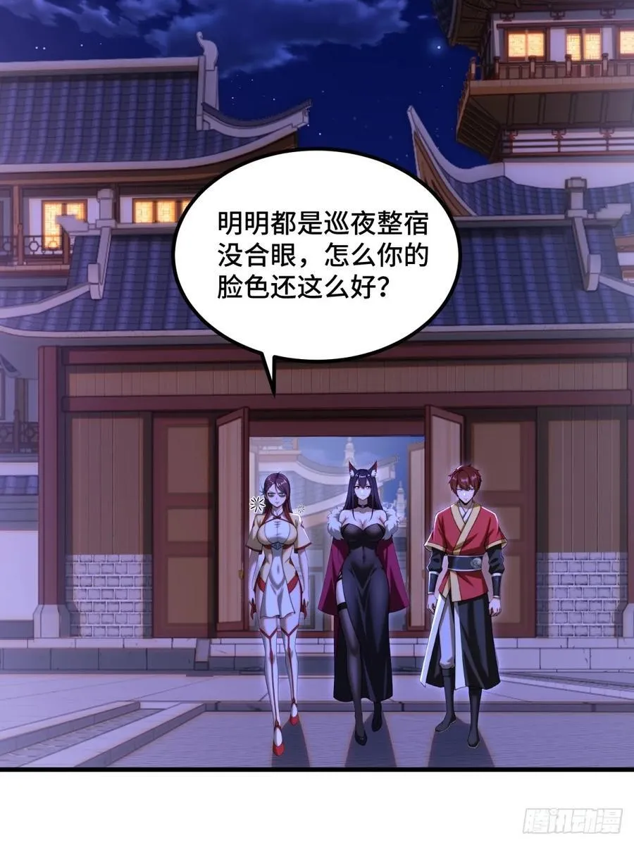 第100话29