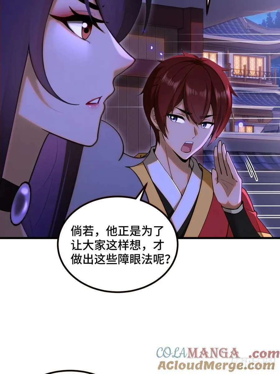 第101话12