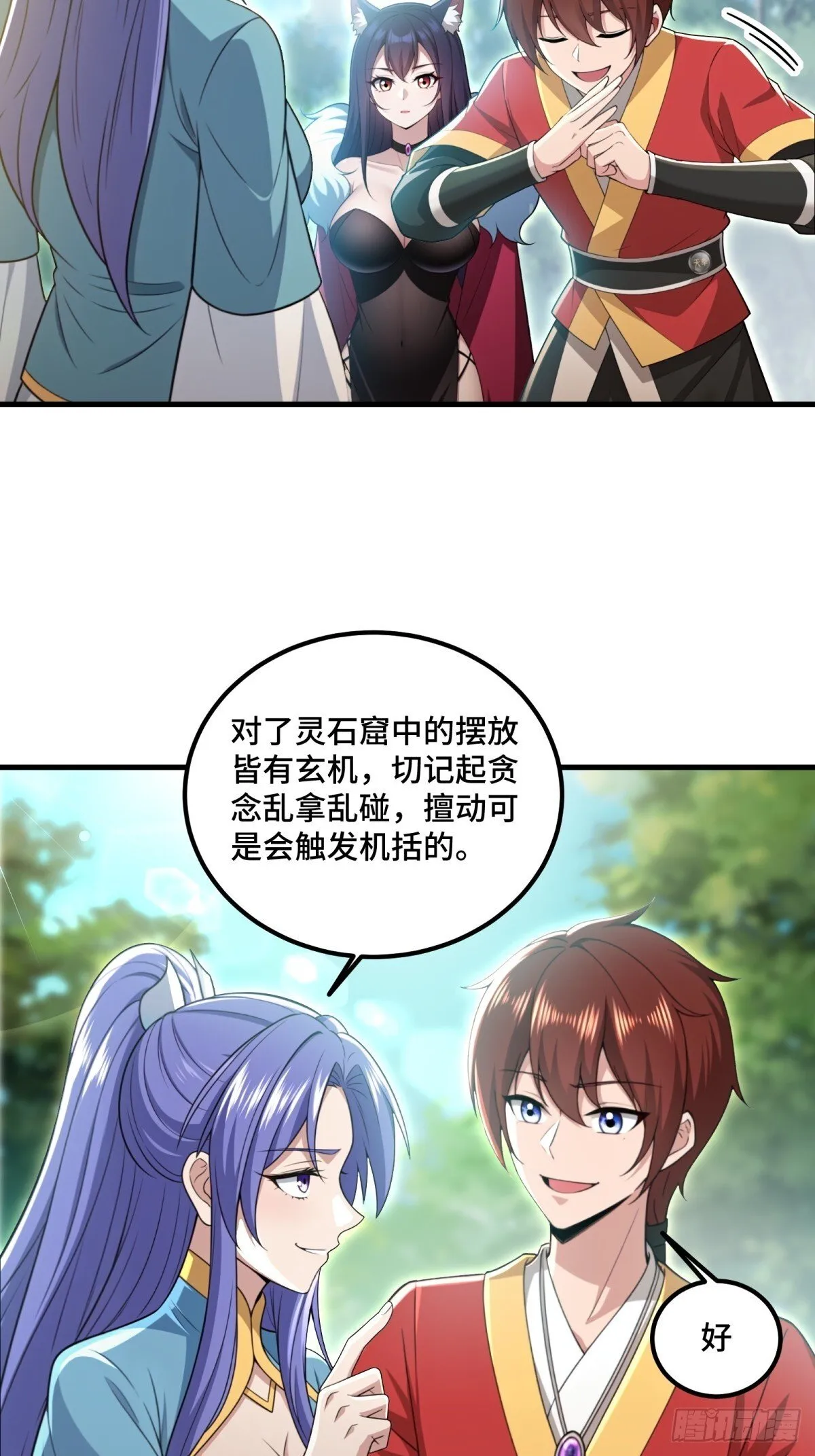 第114话8