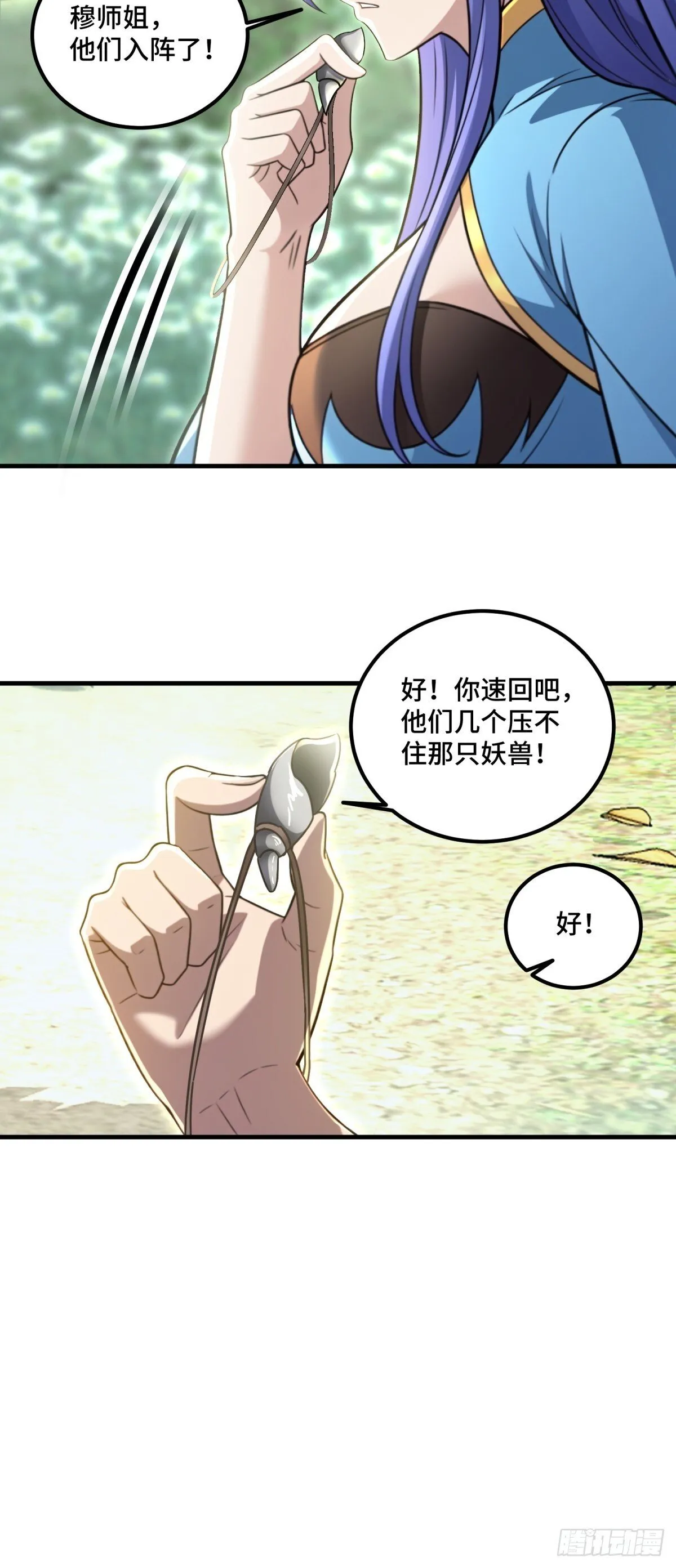 第114话12