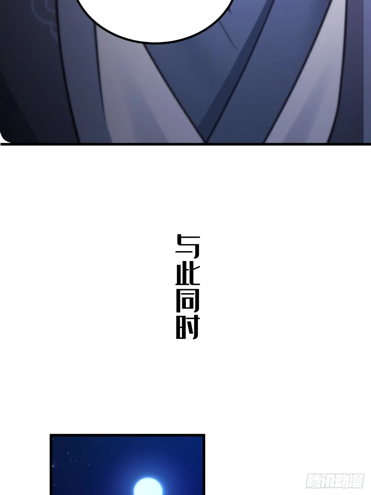 第112话31