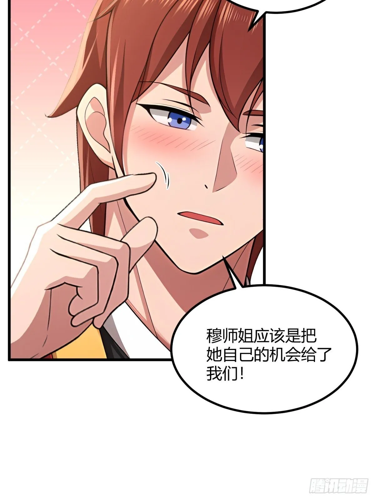 第110话30