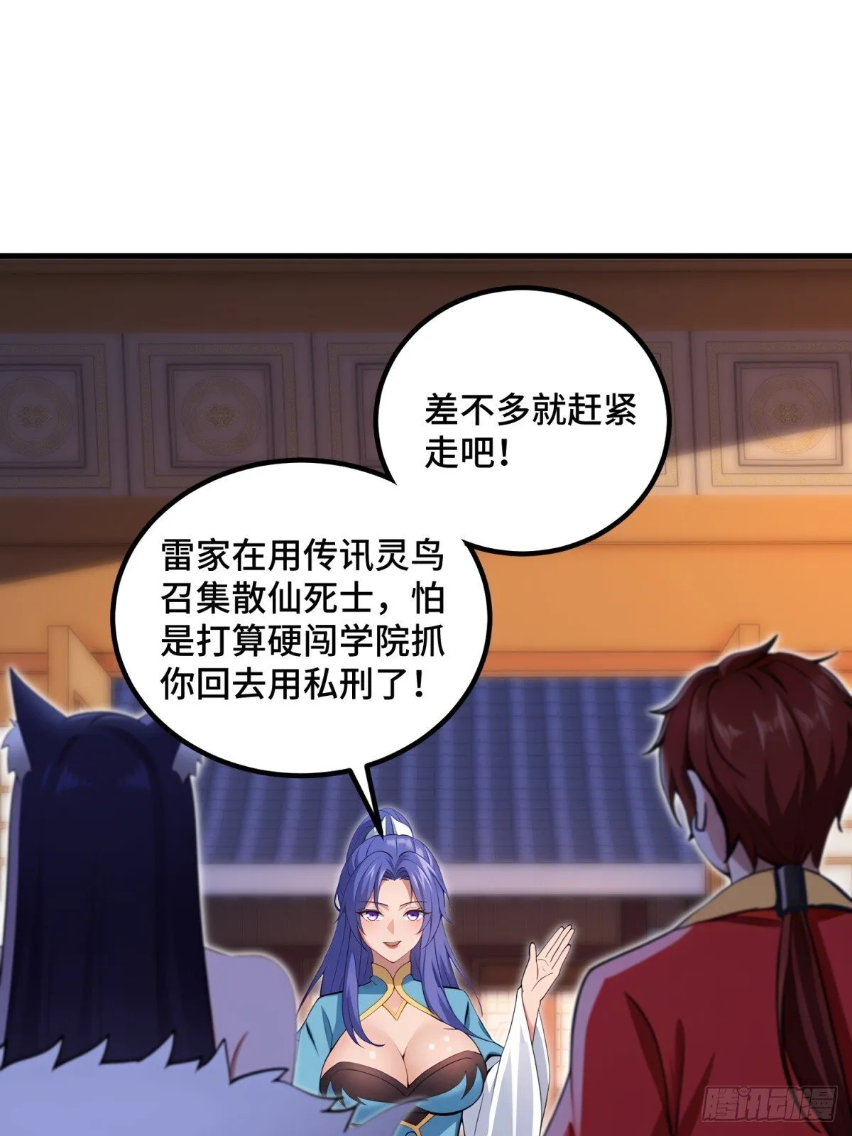 第113话42