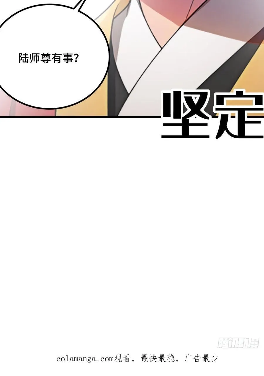 第100话62