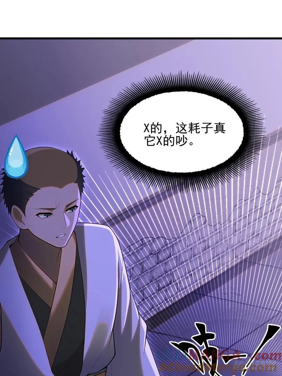 第106话21