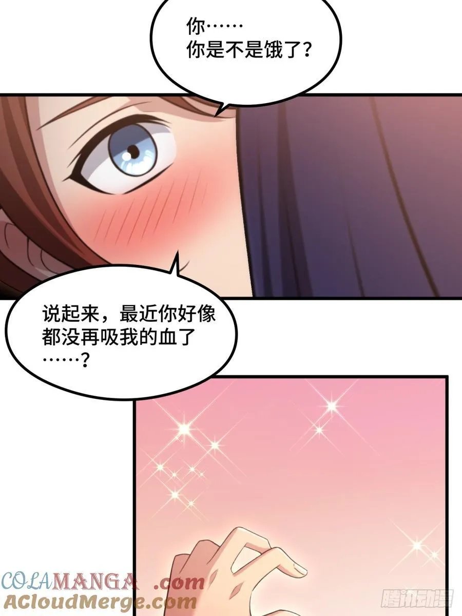第107话6