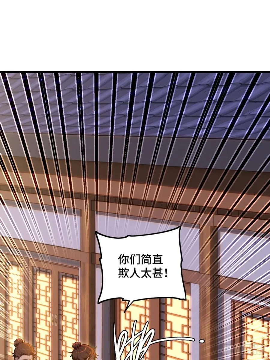 第100话1