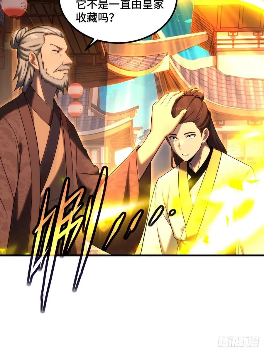 第101话31