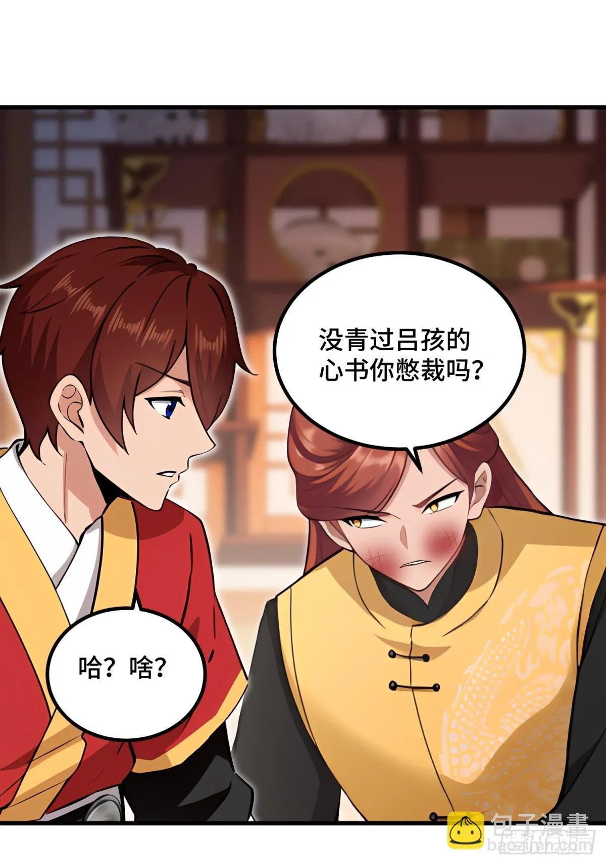 第113话31