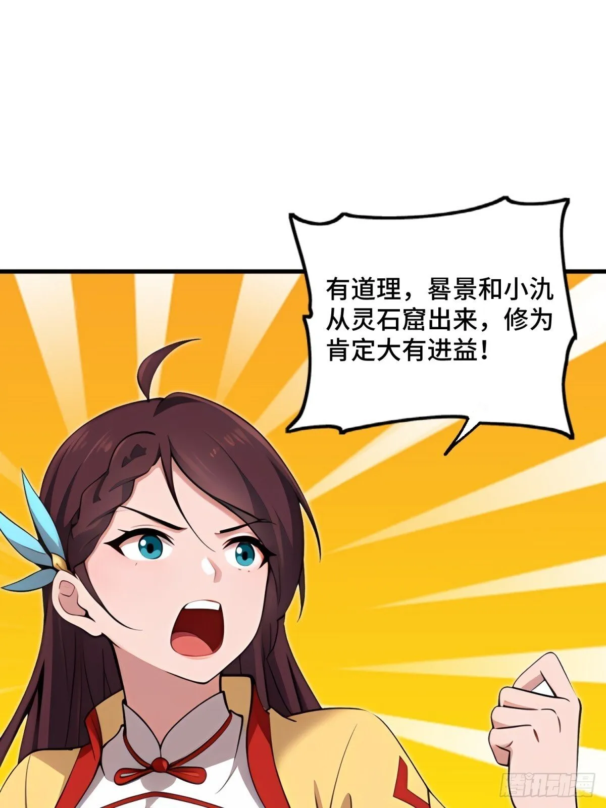 第113话55