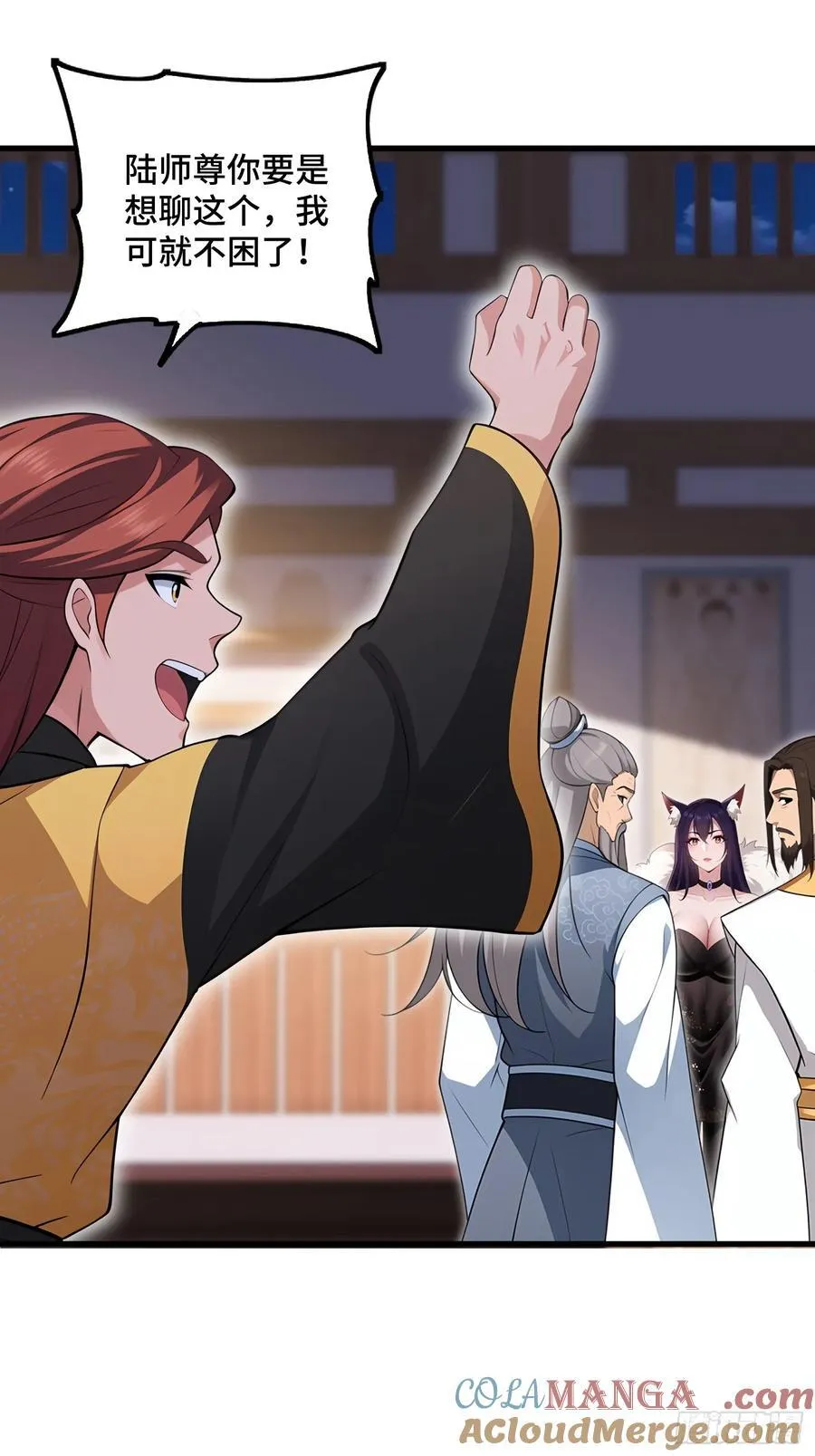 第105话45