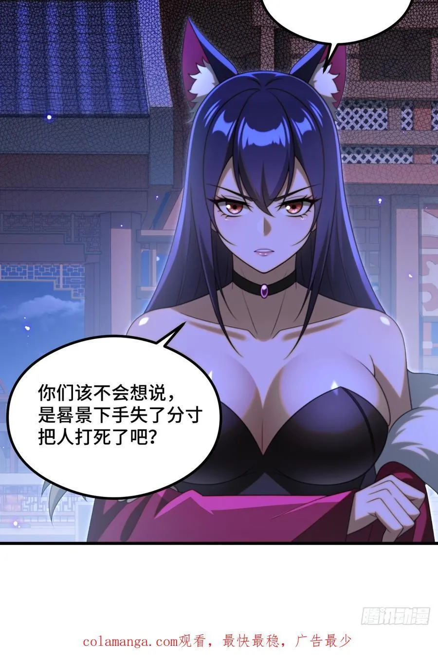 第107话55
