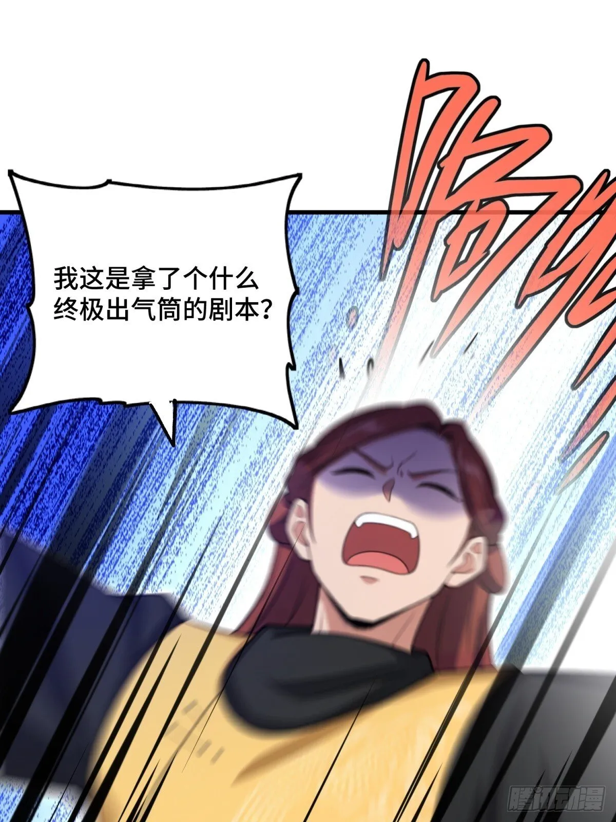 第111话46