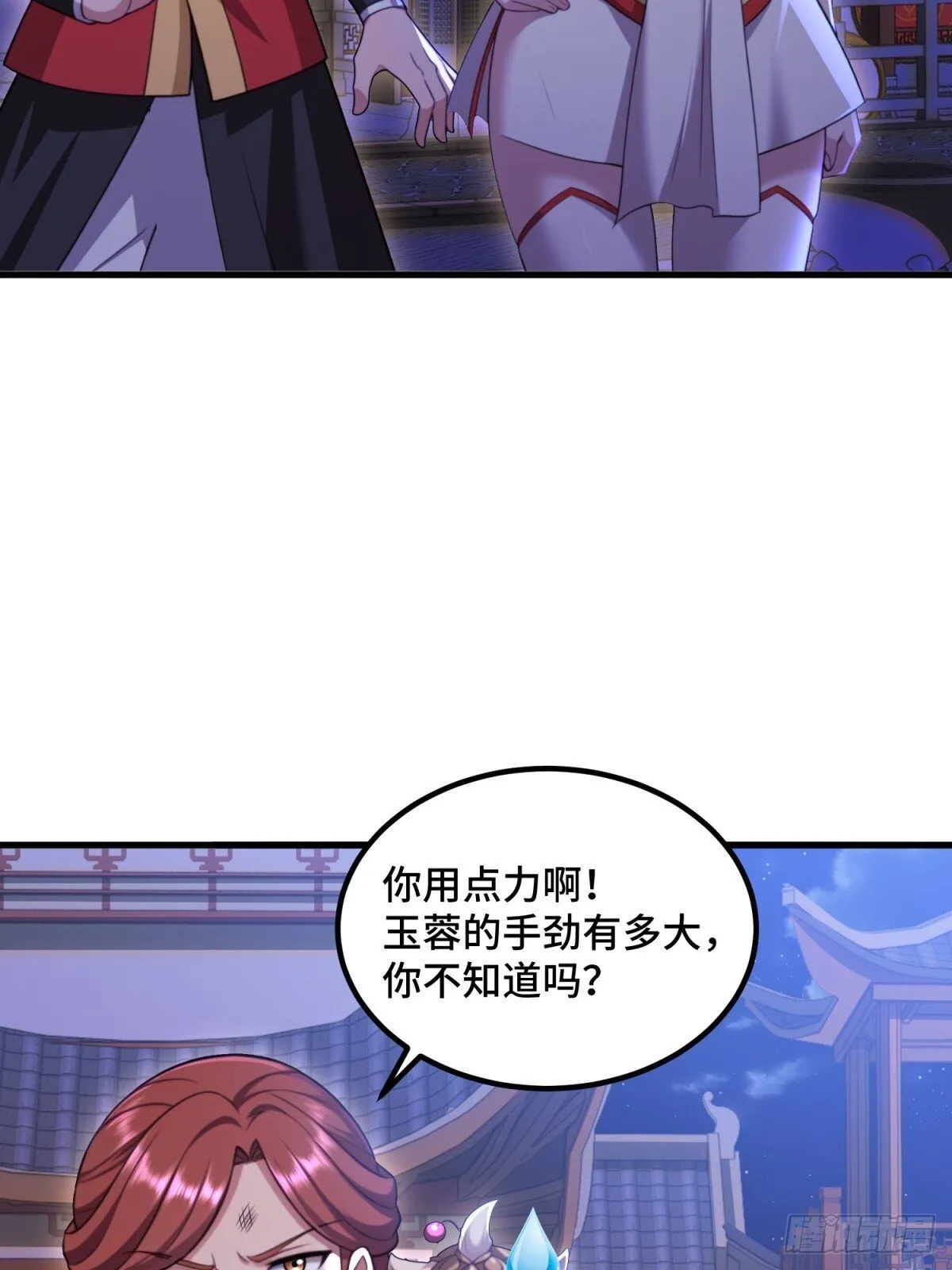 第112话2