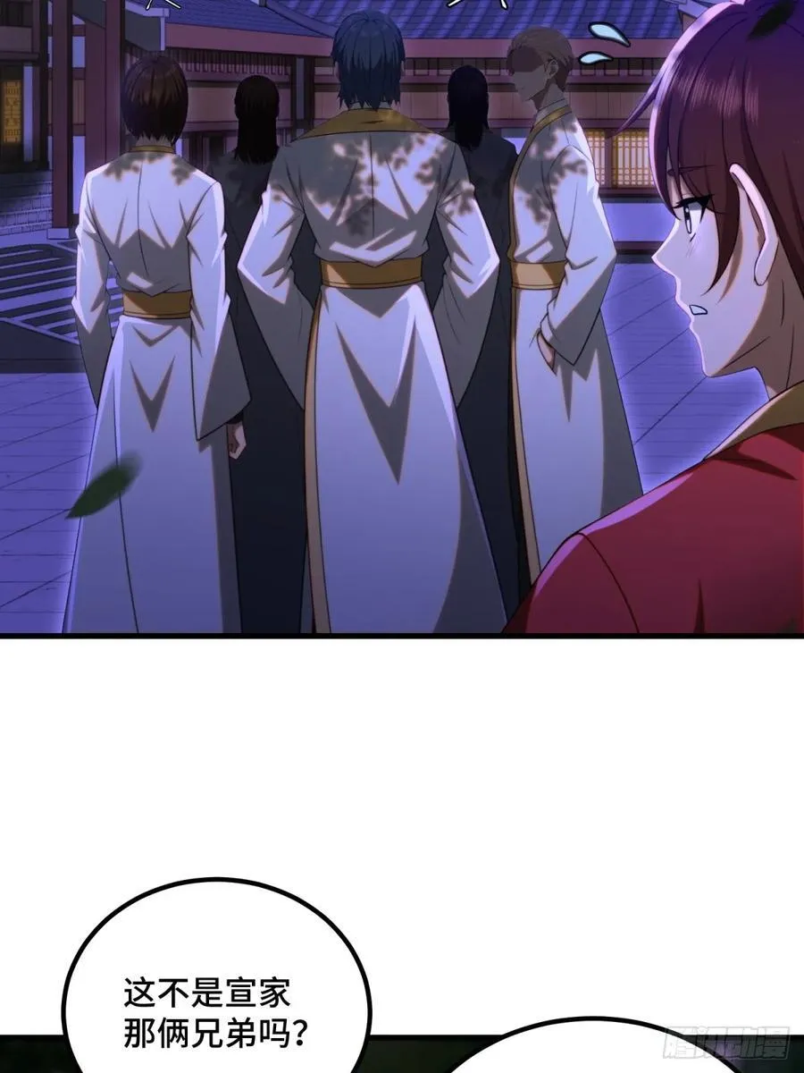 第100话38