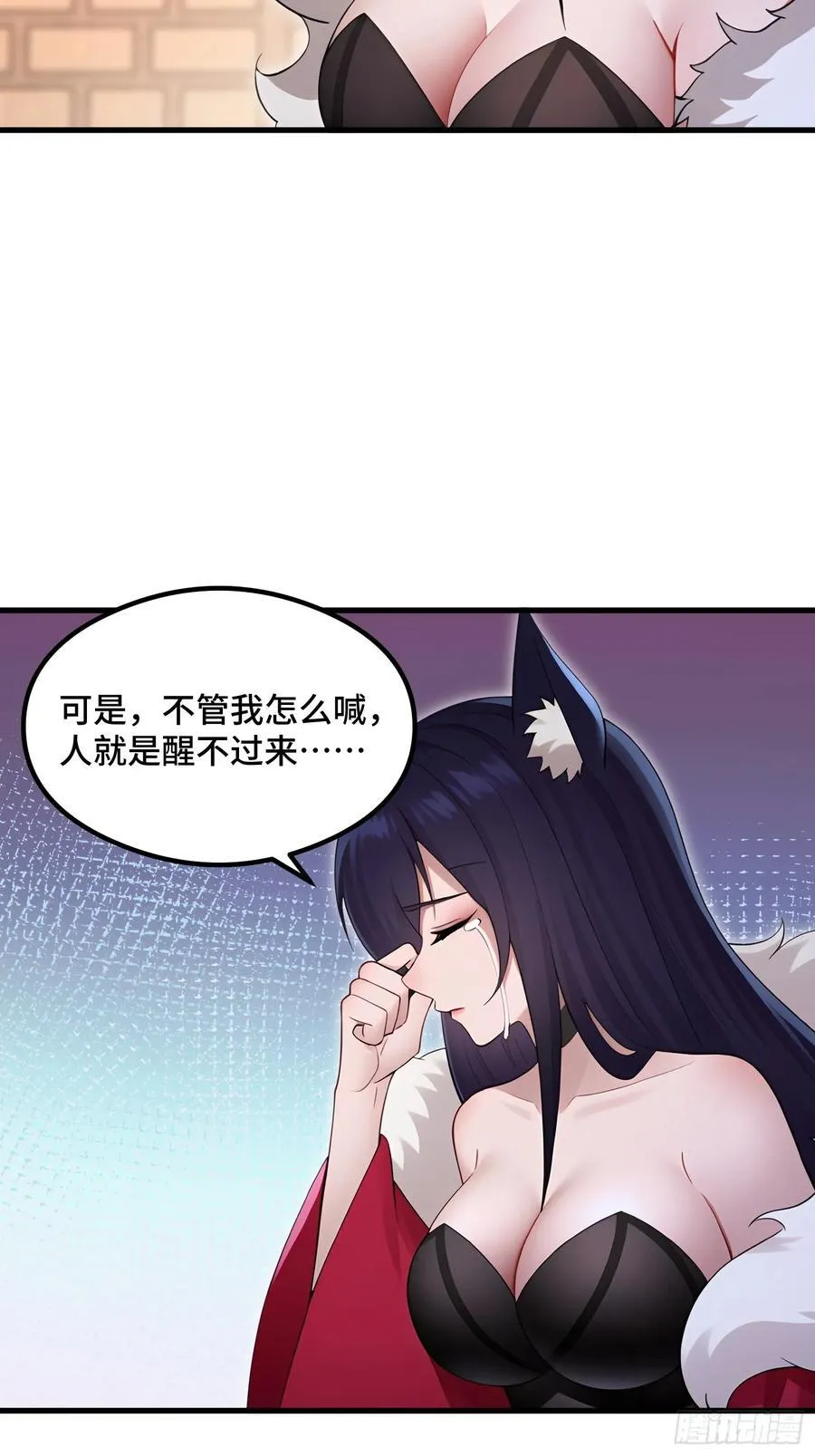 第105话25