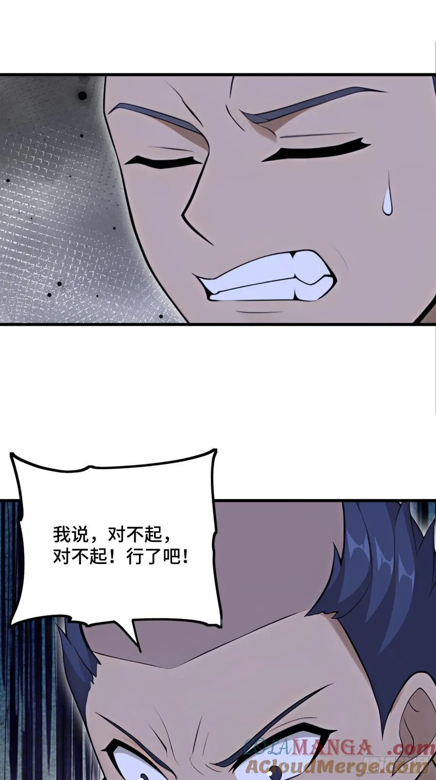 第105话9