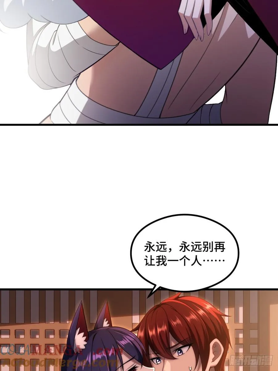 第107话24