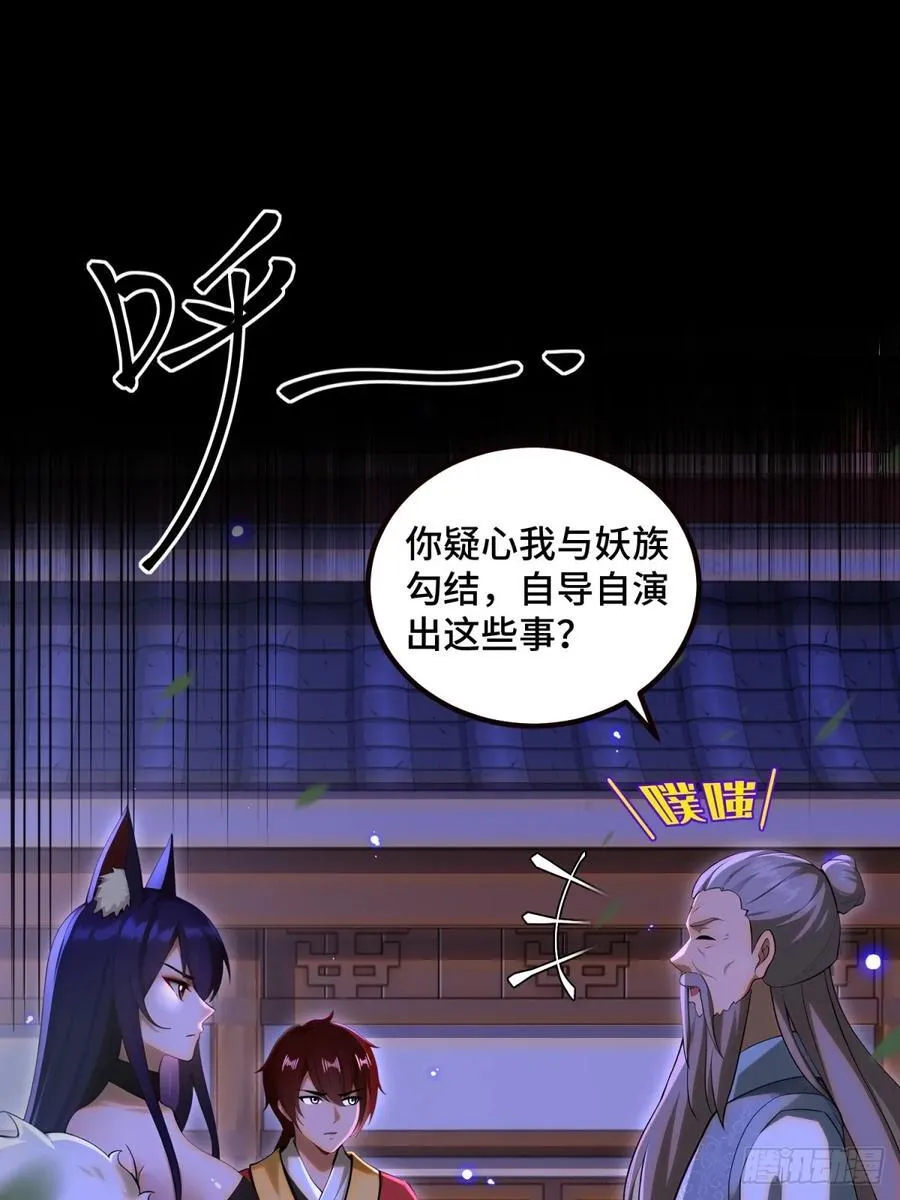 第101话10