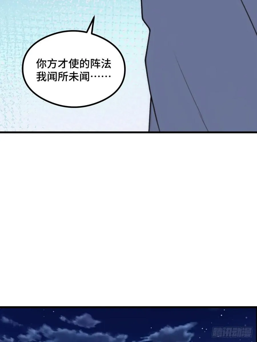 第104话47