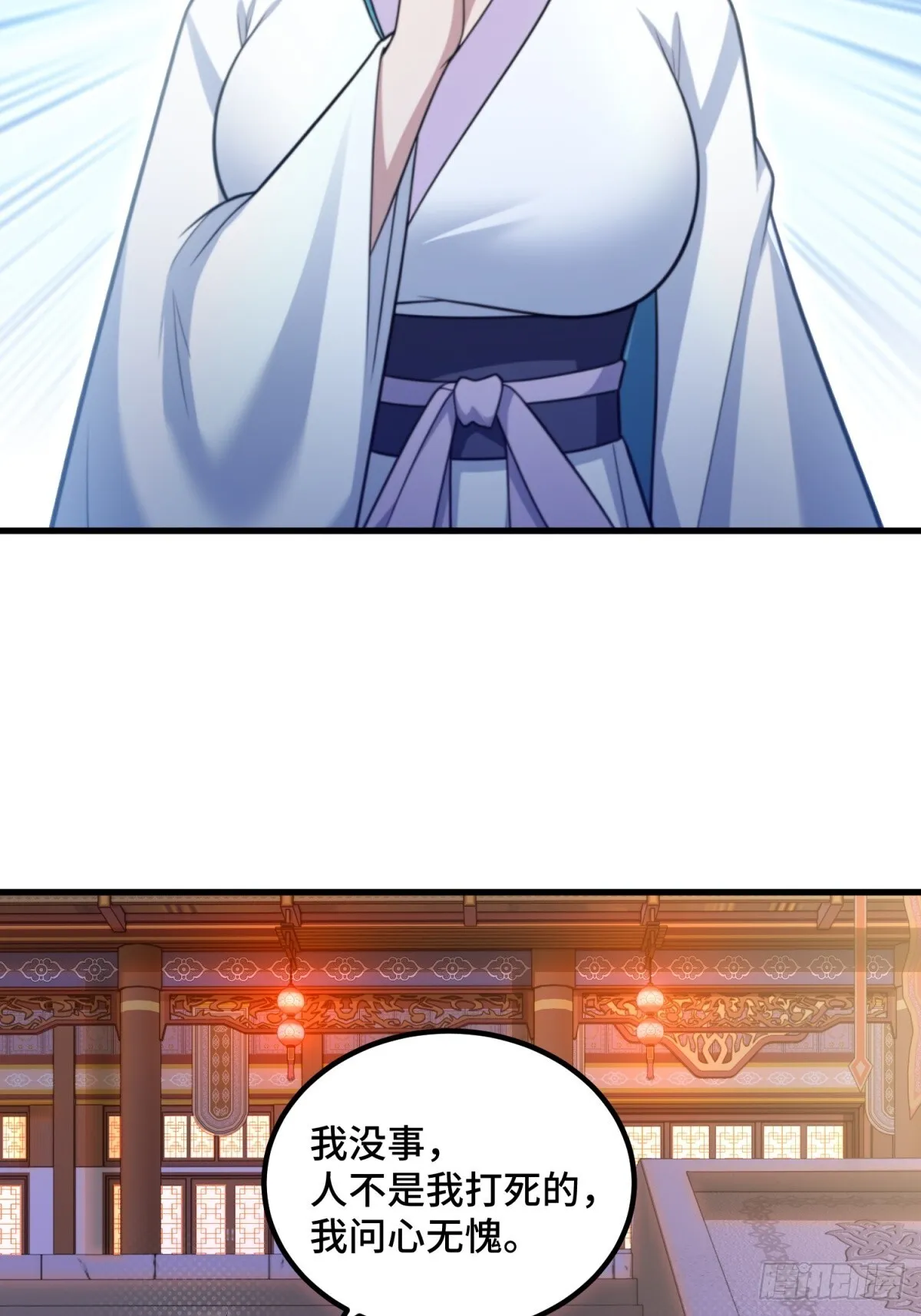 第111话5